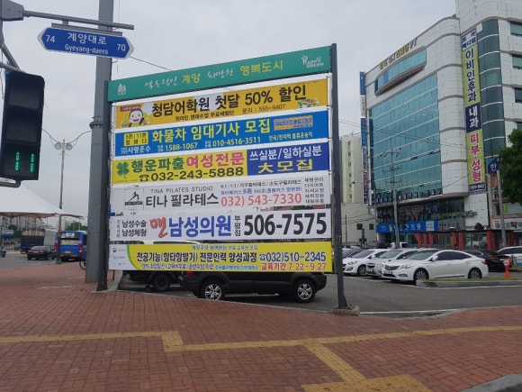 행운파출 이미지
