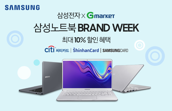 삼성여름 이미지