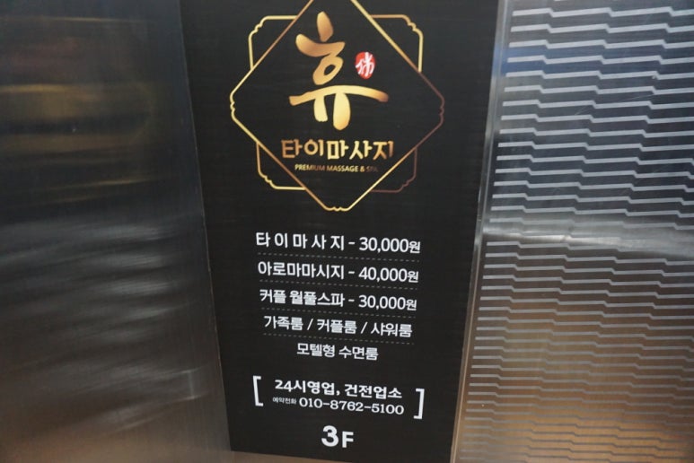 휴타이 이미지