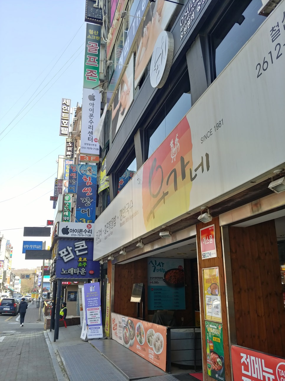 GS25광명로데오 이미지