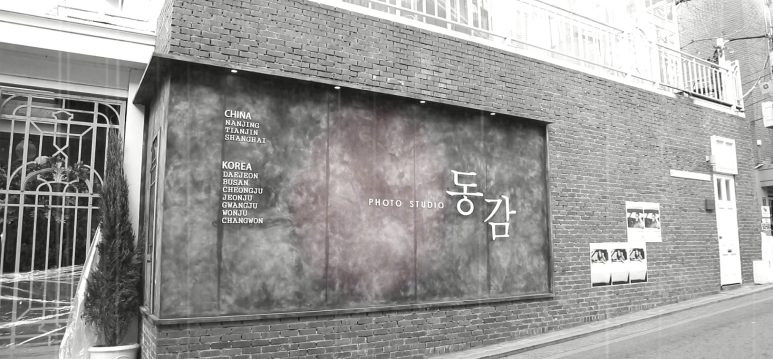 에프아이스튜디오 이미지