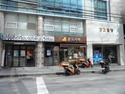 본도시락 삼성점 이미지