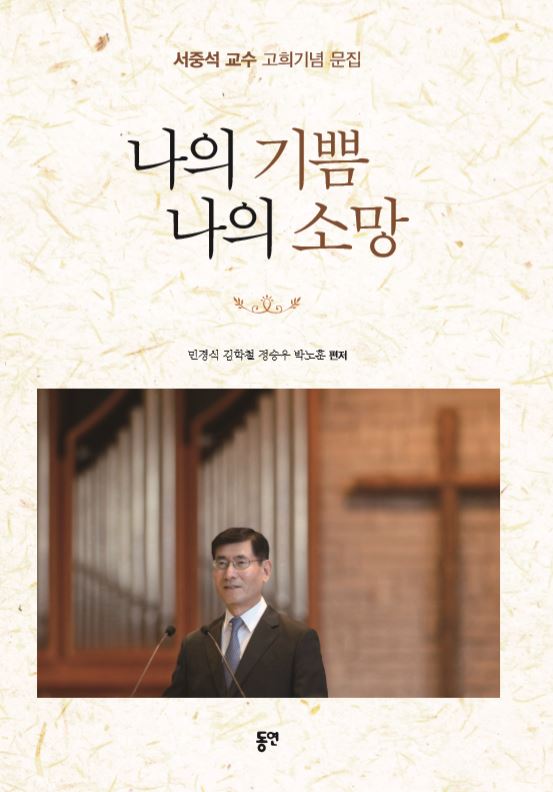 법인소망 이미지
