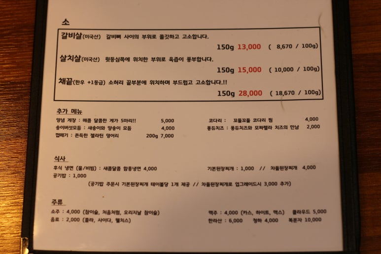 전설의스테이크갈비 이미지