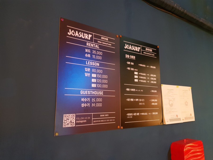 조아서프 이미지