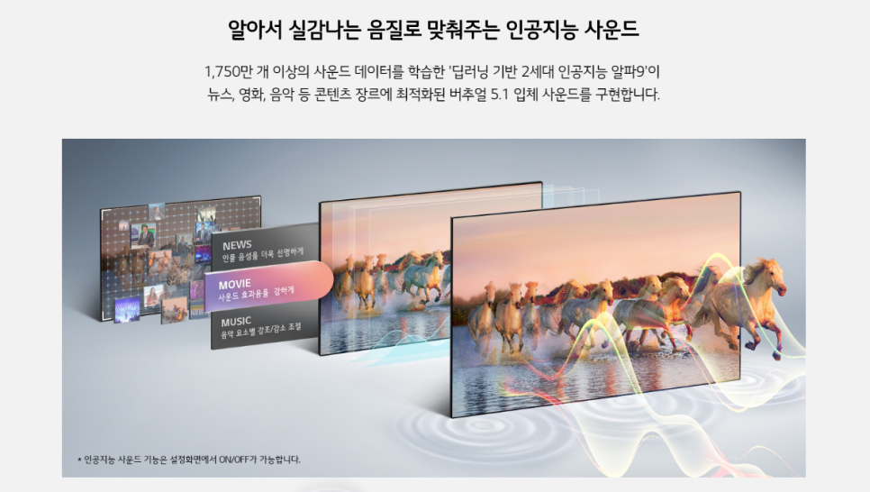 엘지슈퍼 이미지