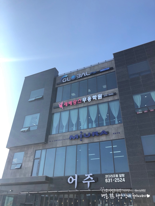 속초무용학원 이미지