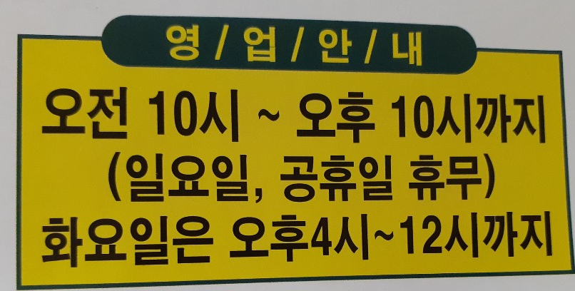 힐스템찜질센터 이미지