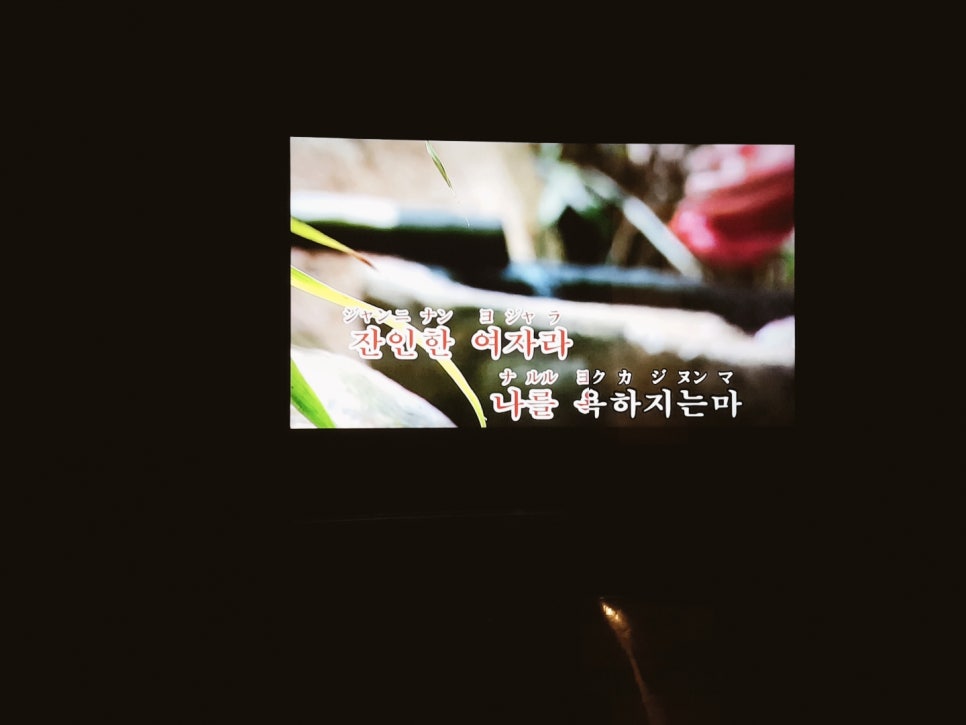 맨션노래방 이미지