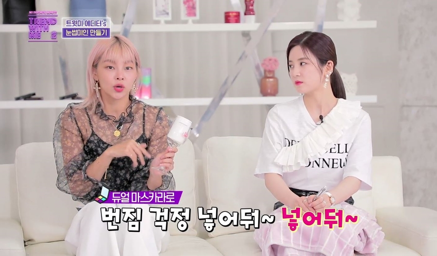 미앤컬 이미지