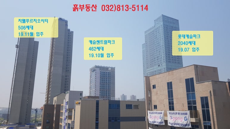 롯데캐슬당구장 이미지