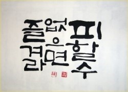 하남신발 이미지