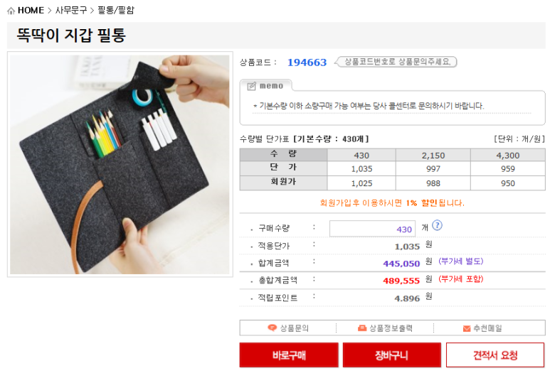 케이앤씨가람 이미지