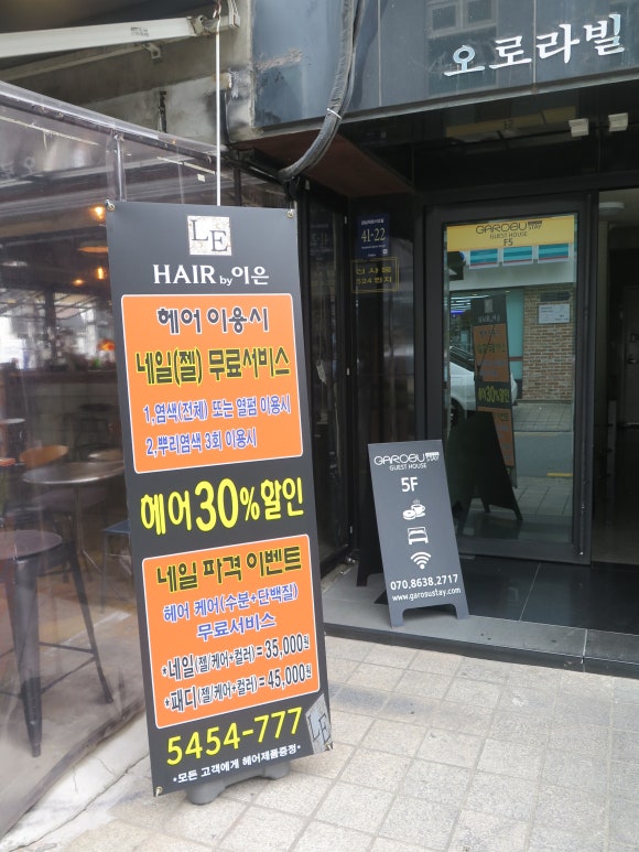 헤어바이이은 이미지