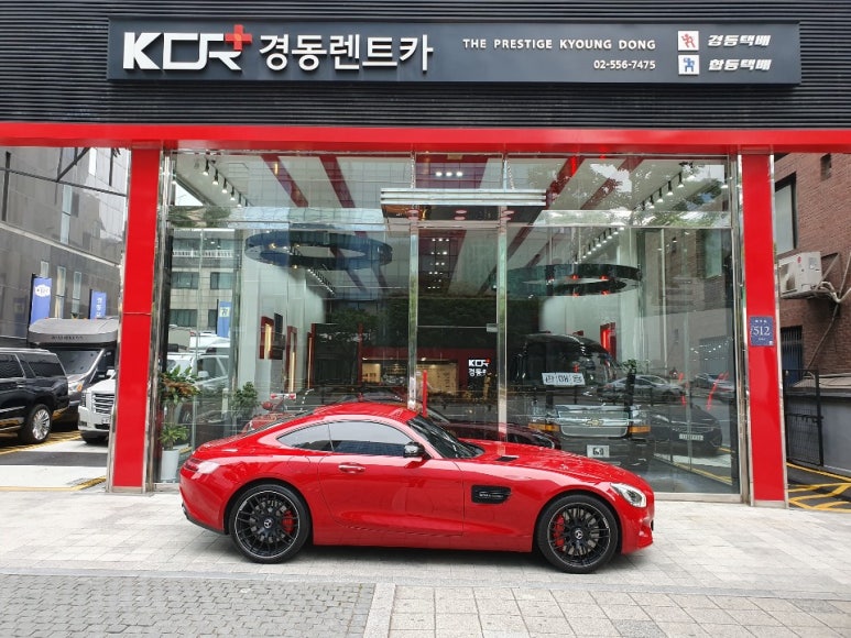경동렌트카주 이미지