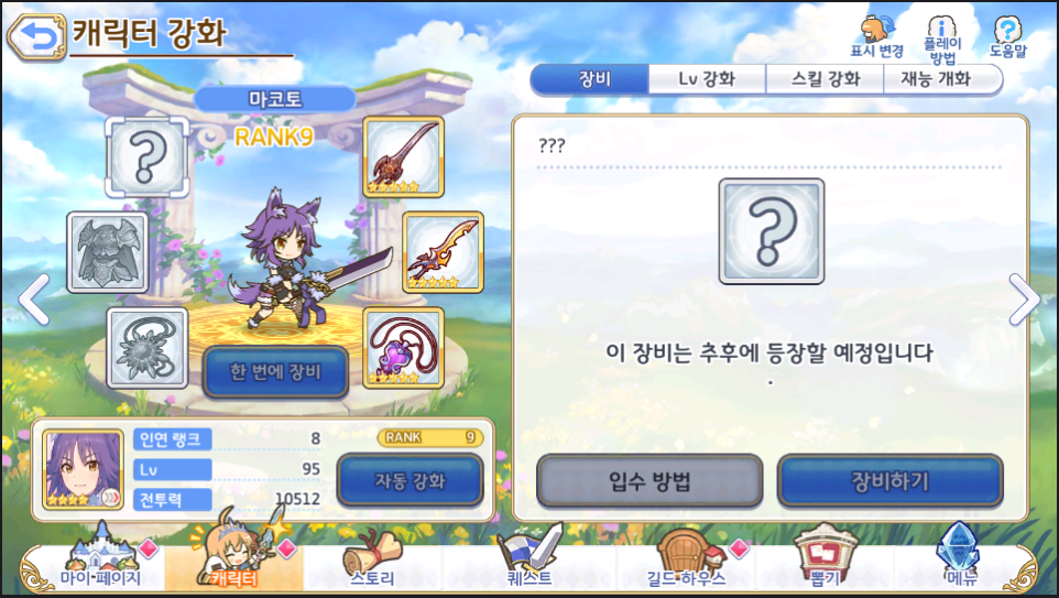 마코토맨 이미지