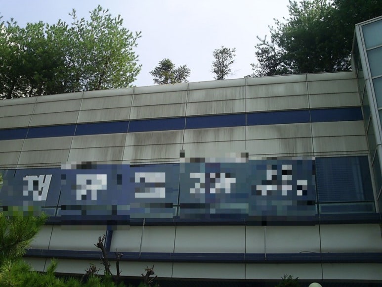 희건산업 이미지
