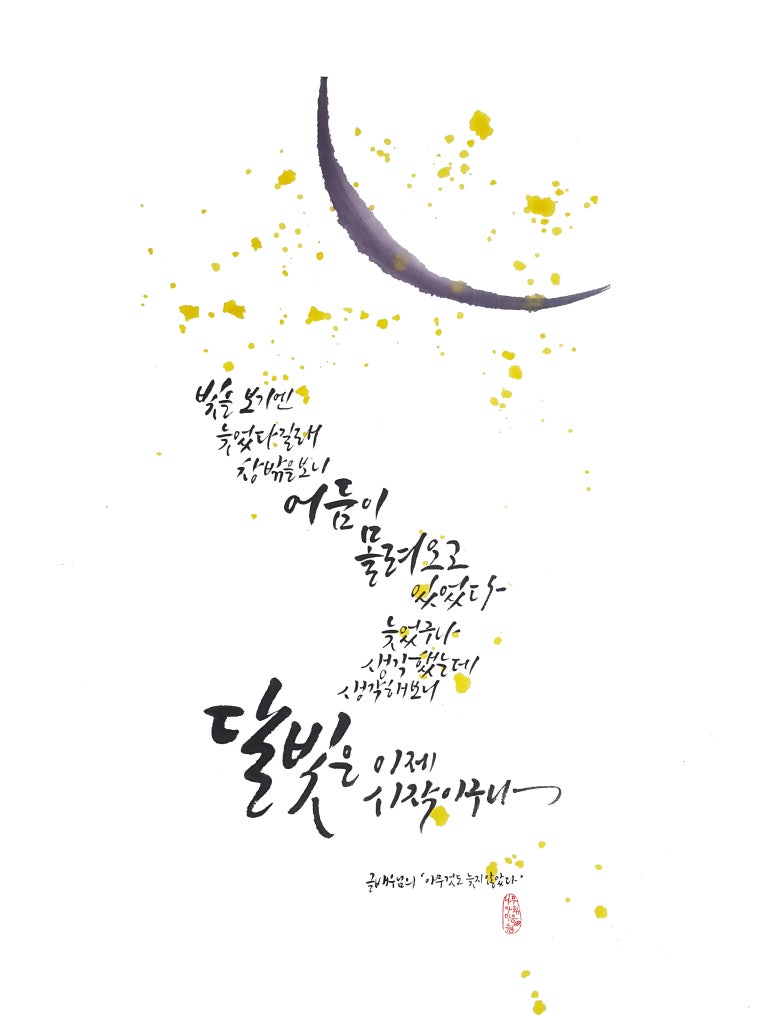 공방나무아래 이미지