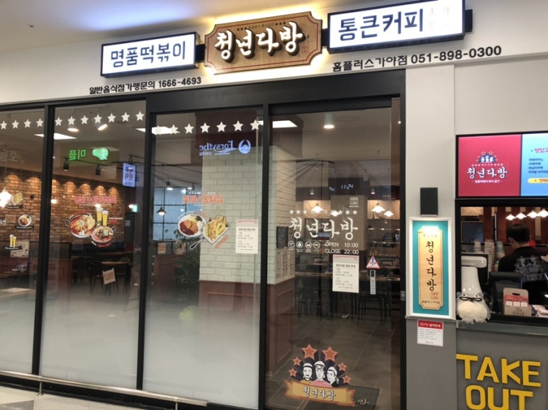 가야다방 이미지