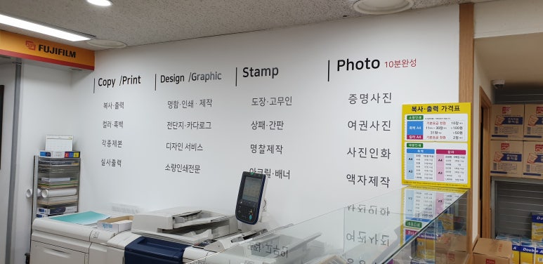 알파문구카피센터 이미지