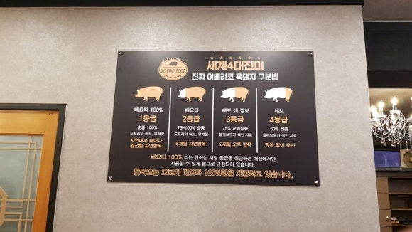 신정불고기 이미지