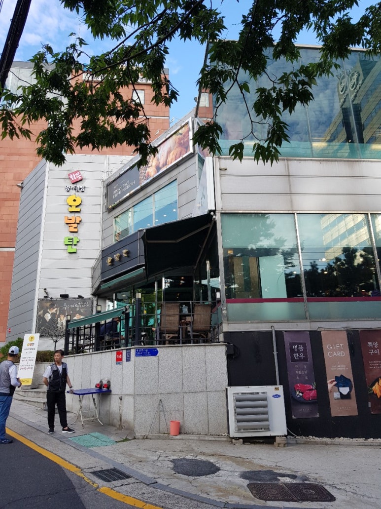 (주)행복을 굽는 사람들 이미지