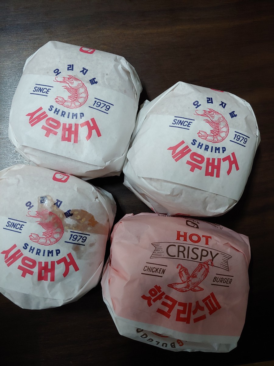 롯데리아양평 이미지