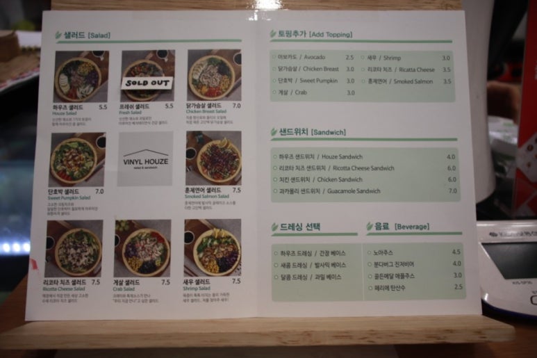 비닐하우즈 이미지
