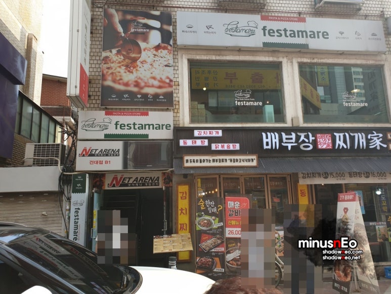 넷투어 이미지