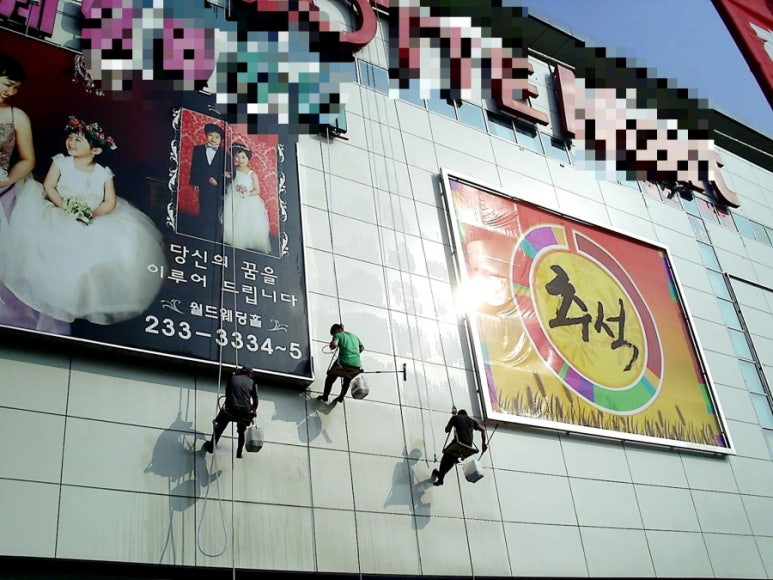 희건산업 이미지