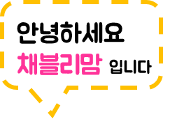 론도픽 이미지