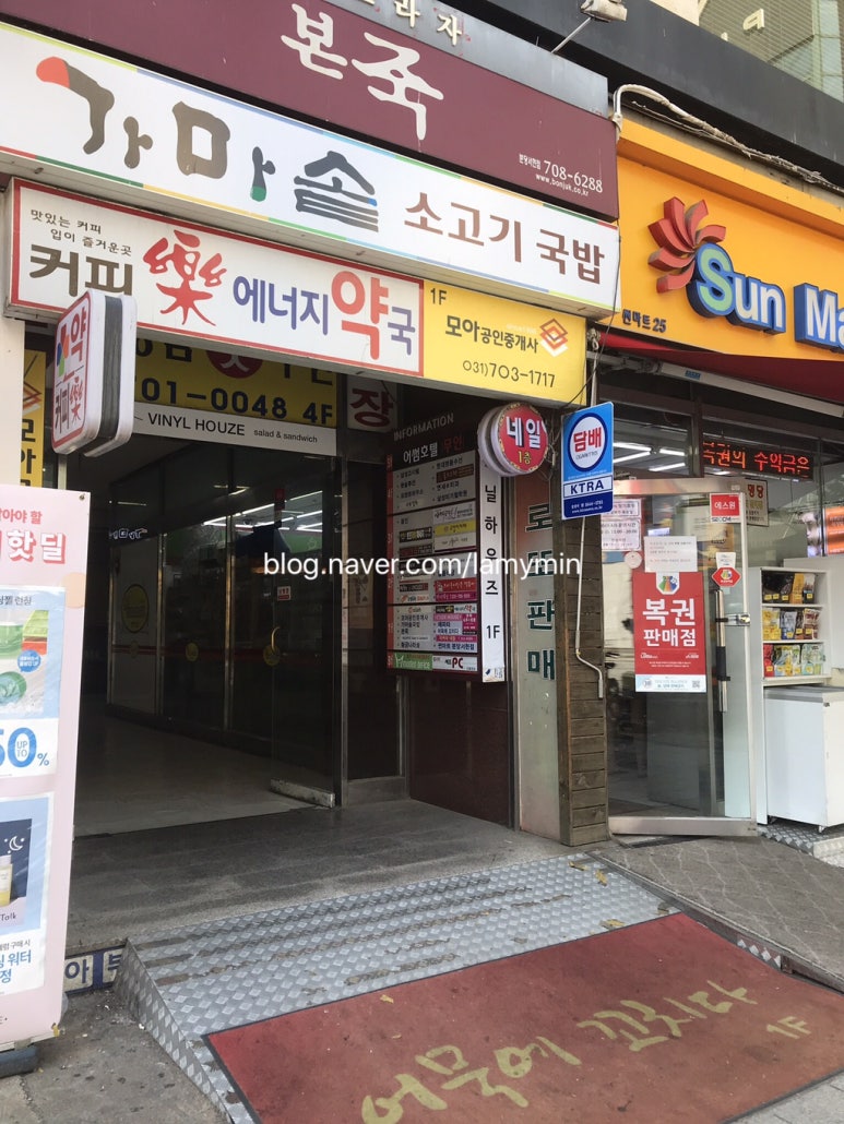 비닐하우즈 이미지