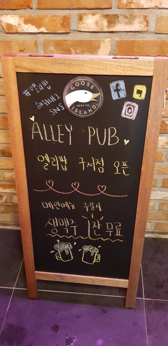 엘리팝 구서점 이미지
