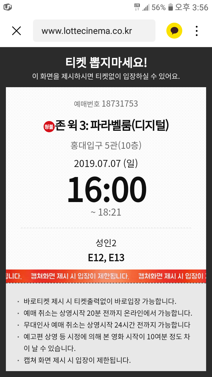 크리스피크림도넛 메세나폴리스점 이미지
