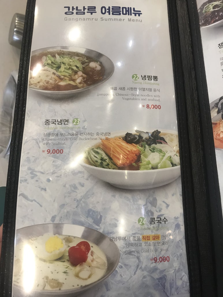 강남루 이미지