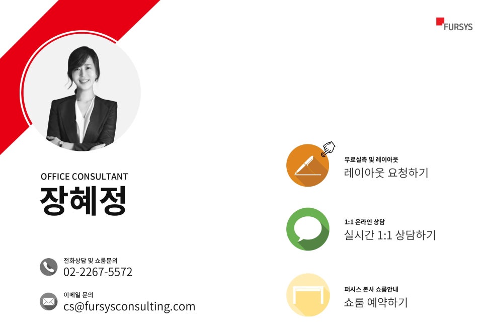 영앤진회계컨설팅 이미지