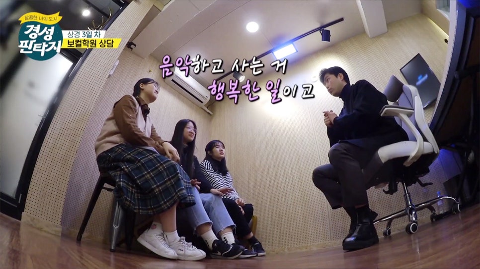 메인실용음악학원 이미지