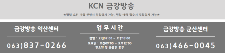 창인동쌍방울 이미지