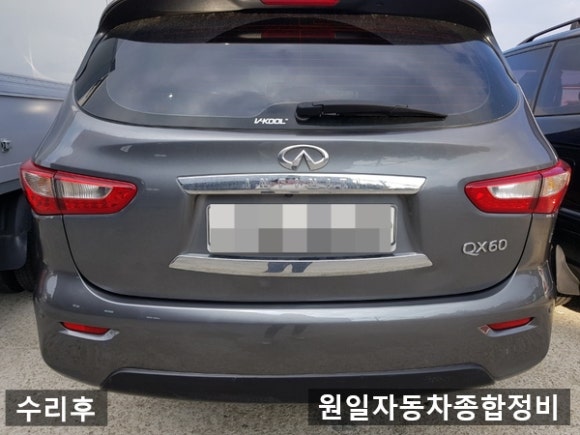 원일종합자동차 이미지