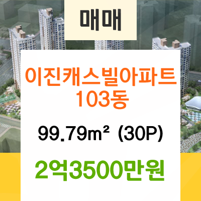 이진정형외과 이미지