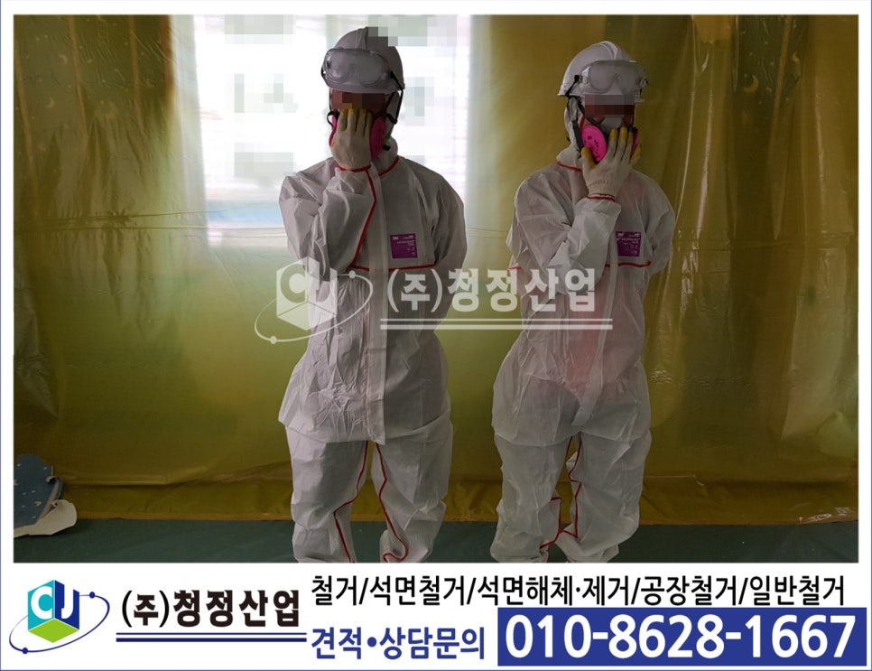 (주)영천위생 이미지