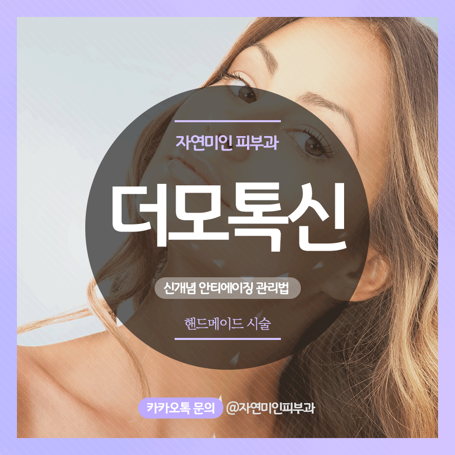 미인의원 이미지