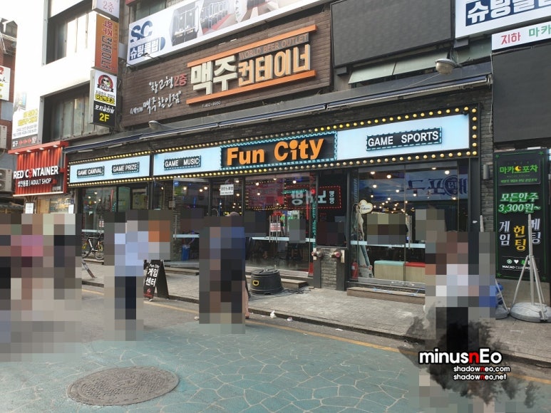 펀시티 이미지