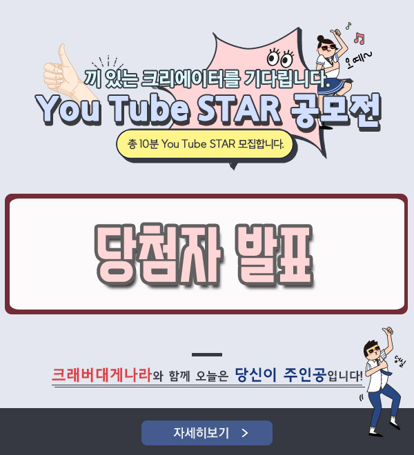 소풍나라 이미지