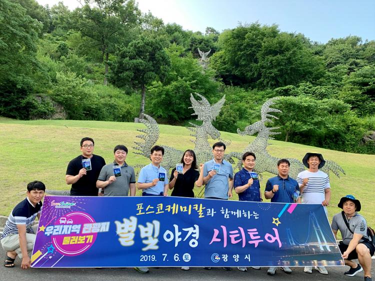 햇빛투어 이미지