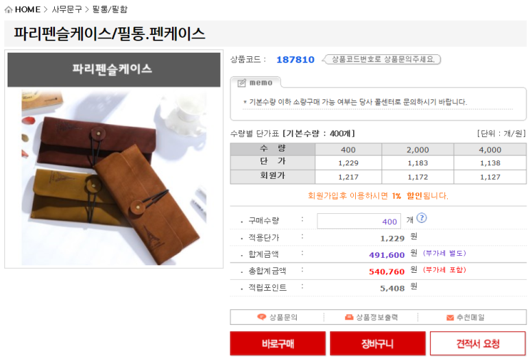 케이앤씨가람 이미지