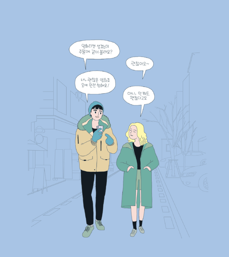 도아 이미지