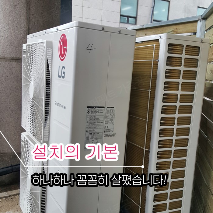 정에어컨수리.판매 이미지