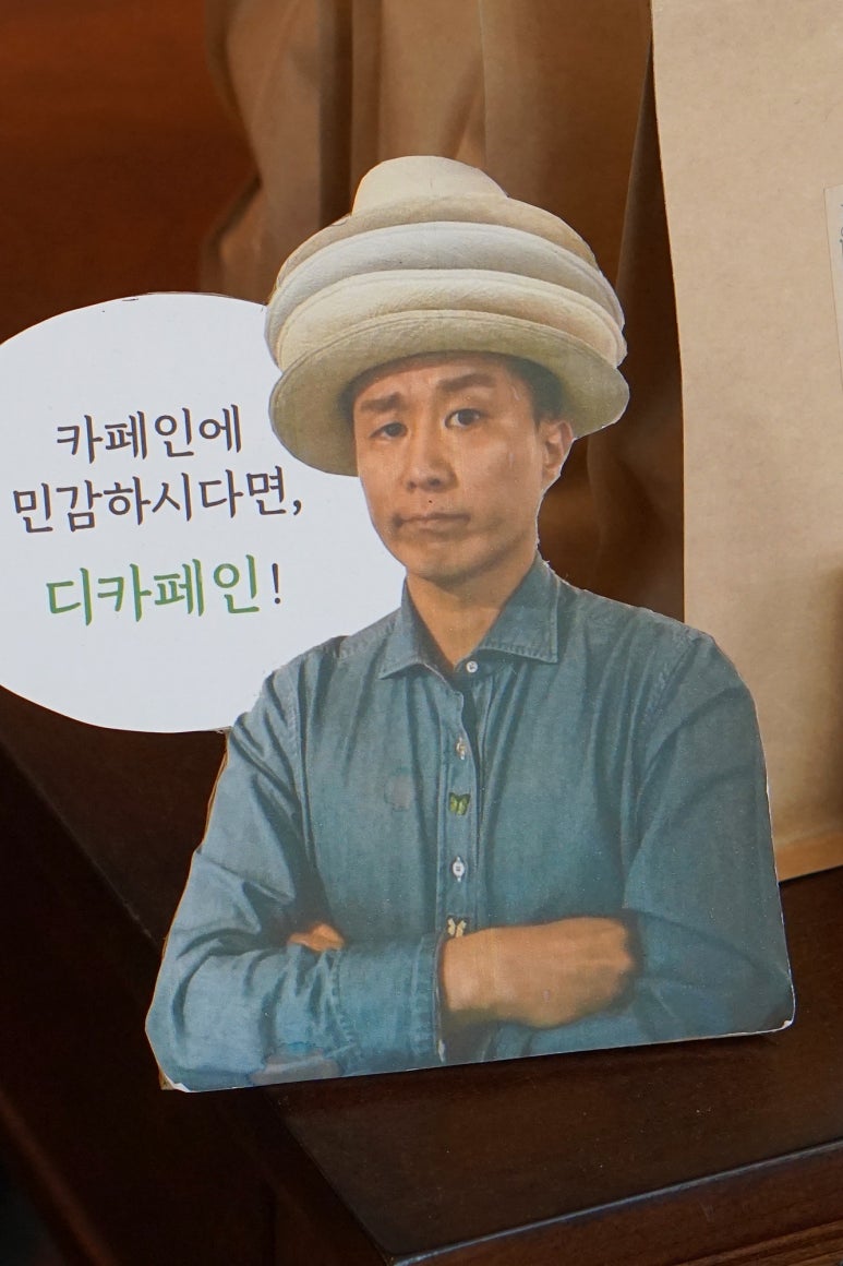 맛있는커피와 이미지