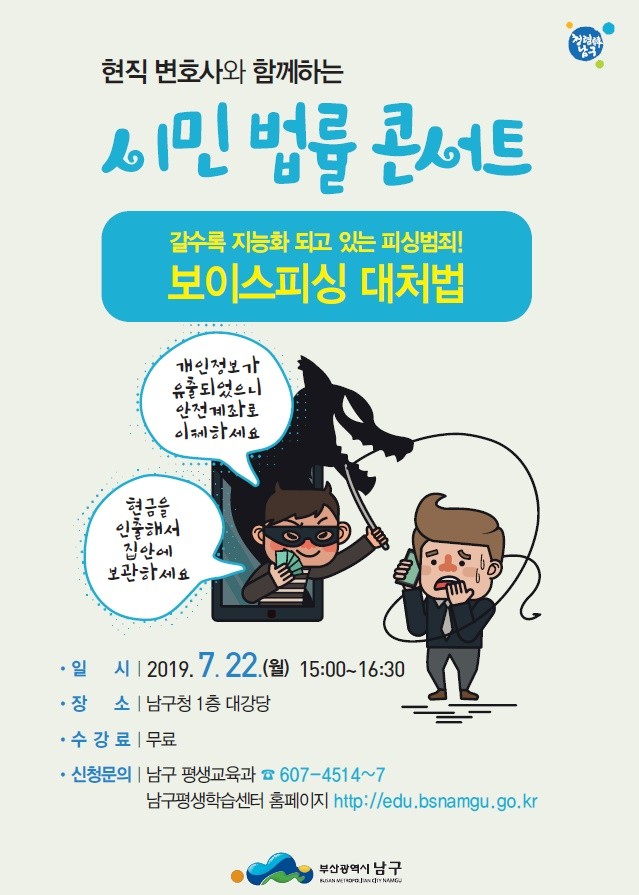 서부산변호사사무소 이미지